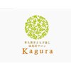 カグラ(Kagura)のお店ロゴ