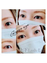 ジプソアイ(Gypso eye)/上下パーマ！