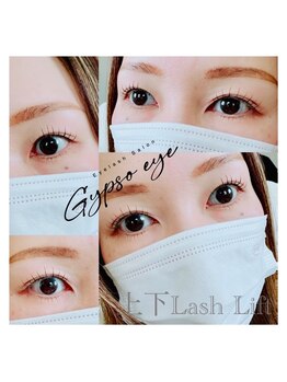 ジプソアイ(Gypso eye)/上下パーマ！