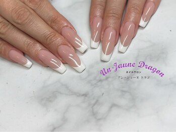 アン ジョーヌドラゴ/【ロングネイル】フレンチネイル