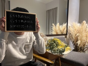 カルメ 霧島店(Calmer)/ヘッドスパお客様の声♪