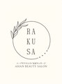 ラクサ(RAKUSA)/ハーブサウナ&タイ古式マッサージ　RAKUSA