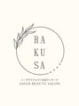 ラクサ(RAKUSA)/ハーブ蒸し&タイ古式マッサージ　RAKUSA