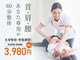 カラダファクトリー ヨシヅヤ津島本店の写真
