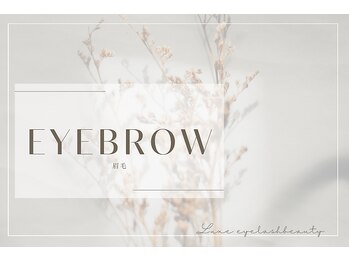 リュクス 蒲田店(Luxe)/アイブロウメニューはこちら