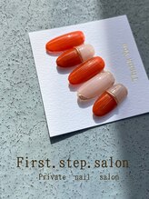 ファーストステップサロン(First.step.salon)/サンプルデザイン