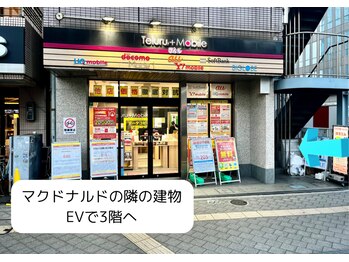 ベリーラッシュ 藤沢店(VeryLash)/