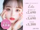 リラ 近鉄八尾店(Lila)の写真