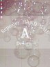 【リピーター様】 Hand 《定額デザイ ンA》 ¥7,590 ⇒ ¥6,600