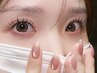 【ももこ初指名限定】【マツエク】似合わせフラットラッシュ80本～　 ¥3800～