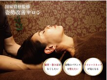 せのびる