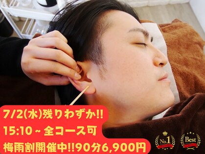 みみもふ 関内店の写真