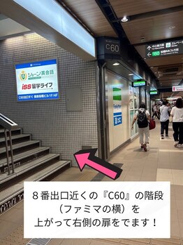 メモト 大阪梅田 北新地店(memoto)/ファミリーマートが目印です♪