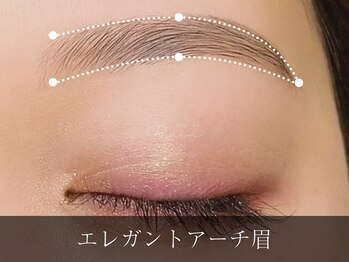 レイン 日南店(Rain)/エレガントアーチ眉