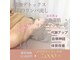 ボディケア爽心の写真