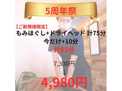 リラクマ(RIRAKUMA)の写真