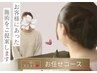 【おまかせメニュー♪】ご来店中に一緒にコースを考えます★