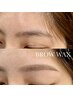 【リピーター様平日限定】女性眉Wax*形のデザイン・左右差整えはありません