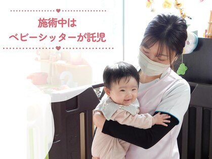 福ふく整骨院の写真