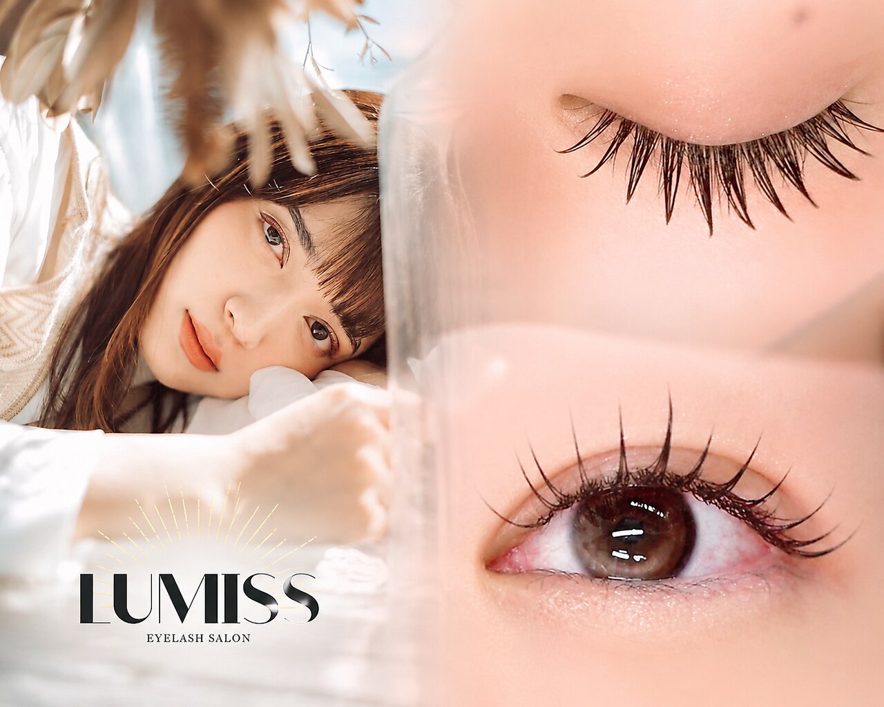 ルミス 吉祥寺店(LUMISS)｜ホットペッパービューティー