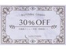 【会員お誕生日CP】フェイスWaxフルフェイス(全顔)〈パック1枚付〉