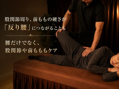 ルーモス 仙台青葉(Lumos)の写真