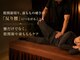 ルーモス 仙台青葉(Lumos)の写真