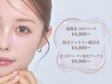 ロレインブロウ 大宮店