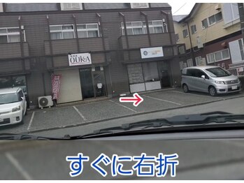 アルム リリー(Arum lily)/駐車場案内5