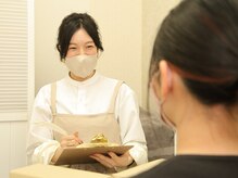 初めてでも安心の丁寧なカウンセリング♪