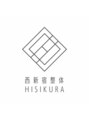 ヒシクラ(HISIKURA)/菱倉初樹