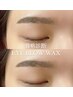 【NEW】美眉WAXスタイリング★骨格デザイン7000円