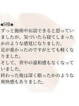 インナーライト(Inner-Light)/＊お客様の声＊