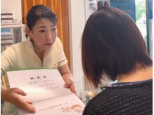 フェイシャル専門サロン サロン ド ウイッシュ
