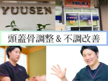 慢性的な頭痛、肩こり、日頃のストレスなどの改善が期待できます