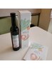 【酵素まるっとお楽しみ】酵素風呂2回+酵素ファスティングドリンク+eyeマスク