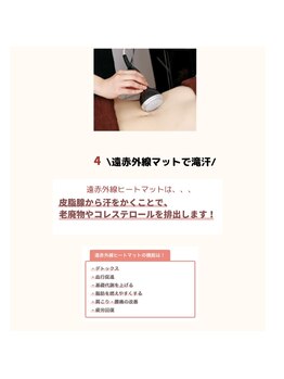 ミエル(mielu)/キャンペーン