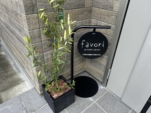 ファヴォリ(favori)の雰囲気（【美脳小顔矯正＆毛穴洗浄/空ルート整体】この看板を目印に★）