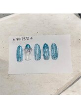 はあとねいる 十三店/平日限定デザイン