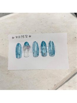 はあとねいる 十三店/平日限定デザイン