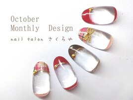 秋色☆ガーリーチェックフレンチ