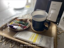 ステラ(STELLA)/ドリンクから始まるリラックス