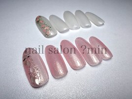 定額 5,000円コース