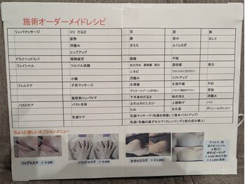 スノードロップ(snowdrop)/来店してからやる事を決める