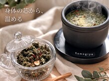 ニコリー(nicolii)の雰囲気（和漢植物をブレンドした本格よもぎ蒸し。香りから整います。）