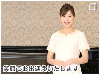 ジェイエステティック 蒲田店/笑顔でお出迎えいたします