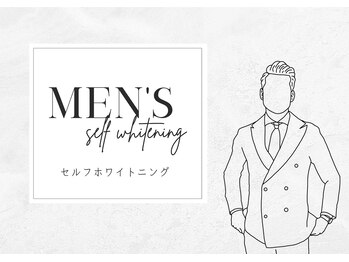 セルフホワイトニングサロン エクシアホワイトニング京都二条店の写真/最大級の店舗数◆全国150店舗以上展開中◎お得な男性限定クーポン有！清潔感＆印象UP♪初めての方も◎