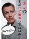 ケーフリー(K-free)の写真/≪メンズ限定のヒゲ脱毛≫メンズ脱毛のすばらしさを実感！専用クリームで痛みを軽減！上質なケアを★
