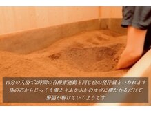 ラニオラビーチフロント(Lani Ola Beach Front)/ラニオラの酵素風呂でリラックス