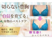リアン 栄店(Lien)